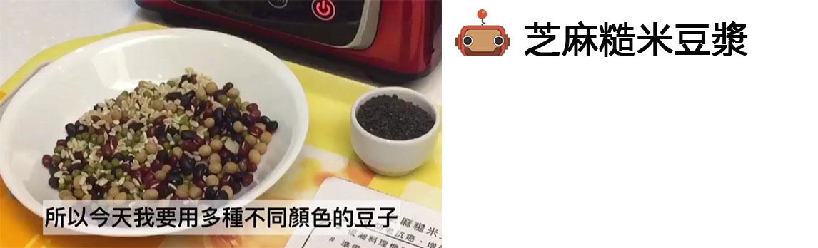 優瀚料理機器人